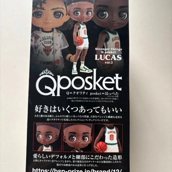 NEW Stranger Things Qposket Lucas  5.5'' Figure - Picture 5 of 6